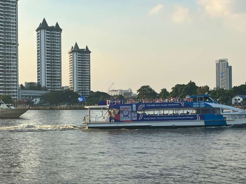 Chao Phraya River Taxi